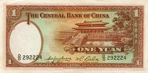 CIN0216ar