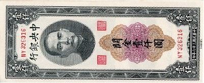 CIN0339co