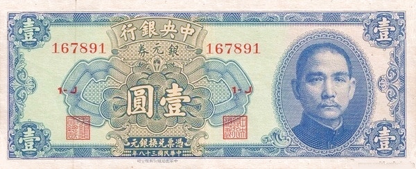 CIN0439o