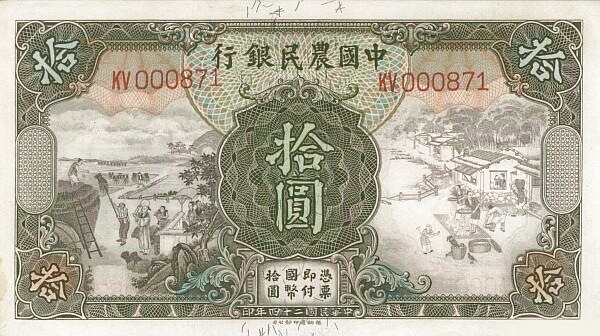CIN0459ao