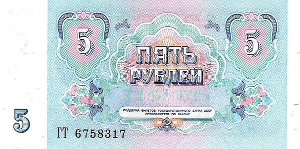 SOV0239a-1r